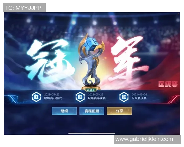 电竞比分权威发布王者荣耀个人实力榜单全面解析与选手能力对比分析