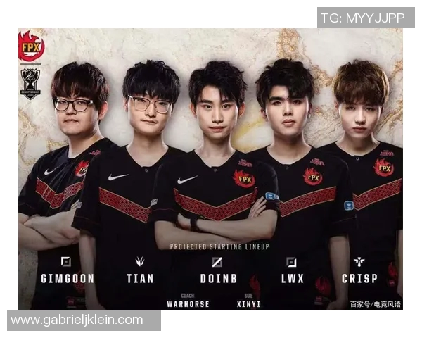 高校联赛中FPX战术表现分析与S15电竞战略探讨